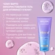 Гель для интимной гигиены Weleda pH Баланс 200 мл (4001638581103) - изображение 2