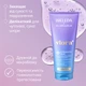 Гель для интимной гигиены Weleda pH Баланс 200 мл (4001638581103) - изображение 3