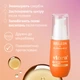 Капли для интимной зоны Weleda нежные успокаивающие 30 мл (4001638581110) - изображение 3