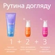 Масло для интимной зоны Weleda увлажняющее 30 мл (4001638581080) - изображение 8