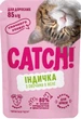 Корм влажный Catch! для взрослых кошек с индейкой и овощами в желе 24 шт х 85 г (2700000067017) - изображение 2