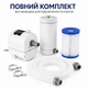 Фильтр-насос для бассейна Intex 26634, производительность 9463 л/ч — картриджный, с дисплеем - изображение 4