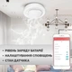 Датчик диму Moes Zigbee WH00923 - изображение 4