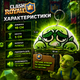 Брелок Гоблин Мимими Clash Royale со звуком Клеш Рояль - изображение 2