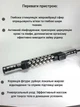 Масажер (Ендосфера),антицелюлітний масажер,масажер від целюліту,масажер для тіла в домашніх умовах,вібросфера BodySculpt 3D, професійний масажер - изображение 10