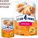 Упаковка полнорационного консервированного корма для взрослых кошек Club 4 Paws Премиум "С индейкой в соусе" 0.085 кг х 24 шт (B5622701) - изображение 8