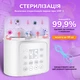 Многофункциональный подогреватель и стерилизатор LELIK™ Nutri Care 9in1 для детских бутылочек KH-0588, белый + Подарок сушилка для детских бутылочек, сосок, стаканов, всего 9 предметов, LELIK, зеленый - изображение 6