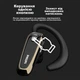 Беспроводная автомобильная Bluetooth-гарнитура PHILIPS SHB1700 - изображение 5