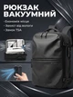 Рюкзак вакуумний дорожній BANGE BG7875-1 для подорожей з вакуумним відділенням ноутбук 15.6" 48,5×30×15см чорний + насос - зображення 1