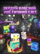 Магнитный конструктор Minecraft детский набор Майнкрафт 100 кубиков блоков для детей строительный магнитная игра игрушка магнитные блоки кубики пластиковые для развития логики моторики мышления обучающий подарок ребенку мальчикам девочкам - изображение 2