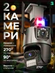 Интеллектуальная IP WI-fi камера HD, ANDER ONE, 2 объектива, для наружного и внутреннего видеонаблюдения поворотнаяi с микрофоном, ночной съёмкой, датчиком движения, в черно-сером дизайне (2197046587) - изображение 3