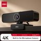 Веб-камера Deli MM104 4K Ultra HD с автофокусом и микрофоном Black - изображение 2
