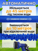 Шланг для поливу X-Hose 45 м із розпилювачем: саморозтяжний садовий шланг-гармошка Magic Hose, Синій - изображение 5