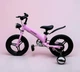 Велосипед беговел 2в1 детский колеса 14 дюймов с фонариком розовый Maraton Crussier (Switch Bike Pink) - изображение 1