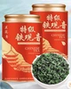 Чай Те Гуань Інь (Tie Guan Yin) вищого сорту, Аромат Орхідеї, 250 грам - изображение 1
