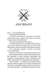 Фейрі й алхімія. Книга 2: Сірка - К. Г. Гарт (9786175485507) - изображение 6