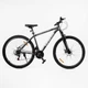 Велосипед спортивный Corso Genesis 29" GN-29279, рама 17", 21 скорость SunRun, дисковые тормоза, амортизация, собран на 75% - изображение 2