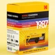 Фотоаппарат Kodak Charmera Keychain Digital Camera Blind Box (миниатюрная цифровая камера-брелок) - зображення 3