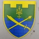 Шеврон ВСУ 165 ОБР ТрО патч на липучке - изображение 2