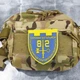 Патч-шеврон ВСУ 82 отдельный батальон 105 ОБрТРО на велкро липучке - изображение 3