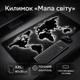 Универсальный большой игровой коврик для мыши и клавиатуры «Карта мира» 80x30см XXL, HD-печать, противоскользящая резиновая основа, прошитые края - изображение 1
