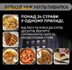 Мультиварка скороварка iHunt Bro 8L Ultra, 1300 Вт, 3-в-1, цифровое управление, антипригарная чаша, нержавеющая сталь - изображение 13