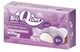 Моті QLove Taro Velvet Mini Mochi 80г - зображення 1
