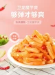 Снеки Weilong Konjac Strips Sour & Hot Flavour 10г - изображение 5