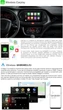 Автомагнітола Acavica для Fiat Doblo (2015-2019) / 9" / 2/32 Гб / Android 13 / Apple CarPlay / Android Auto / Bluetooth / Wi-Fi / GPS / USB / black b7 - Б/В - зображення 3