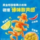 Снеки Weilong Konjac Snack Dai Style 18г - изображение 5