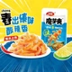 Снеки Weilong Konjac Snack Dai Style 18г - изображение 6