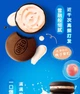 Тістечко Oreo Cloud Pies Peach Flavor 22г - зображення 3