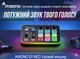 Аудиоинтерфейс Maono G1 Neo RGB - Звуковая карта для стримов, подкастов и игр (XLR, 48V, Bluetooth) - изображение 9