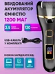 Электрическая пилка для ног и пяток для педикюра 18 в 1 с ЖК-дисплеем, аккумуляторная + 3 насадки, черная - изображение 3