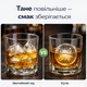 Силіконова форма для льоду кулі (сфера) 4 шт діаметр 4.5 см - крижана куля, молд Ice Ball для віскі та коктейлів, двостороння з кришкою - зображення 2