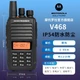 Рація Motorola V468-G6B Professional Single Pack Black (100018301220) - зображення 7