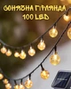 Солнечная гирлянда 19 м 100 LED шариков тёплый свет 3000K / уличная гирлянда на солнечной батарее IP44 / декоративная гирлянда для сада и террасы / автономная гирлянда с датчиком освещения - изображение 1