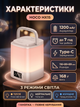 Портативный светодиодный ночник-часы Hoco HX15 с аккумулятором 12ООmAh Настольный LED светильник 3 режима освещения White - изображение 2