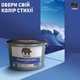 Краска интерьерная Caparol PremiumColor E.L.F. Глубокоматовая Бесцветная 2,35 л - изображение 2