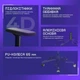 Крісло для геймерів Proove Gaming Combo - изображение 9