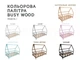 Детская кроватка домик Монтессори с ножками от Busy Wood Модель 1 с ограждением 190х160 см белый - изображение 13