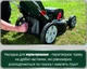 Газонокосилка аккумуляторная Metabo RM&nbsp;36-18&nbsp;LTX&nbsp;BL&nbsp;46 (601606850) - изображение 10