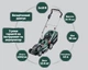 Газонокосилка аккумуляторная Metabo RM 36-18 LTX BL 36 (601716850) - изображение 2