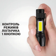 Ліхтар ручний акумуляторний BL 513 з USB зарядкою ZOOM і боковим COB світлом - зображення 3