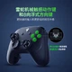 Геймпад Razer Phantom Warrior V3 Competitive Edition XBOX/PC - зображення 5