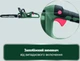 Аккумуляторная цепная пила Metabo MS&nbsp;36-18&nbsp;LTX&nbsp;BL&nbsp;40 (601613850) - изображение 15