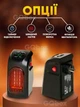 Портативный тепловентилятор Handy Heater NEW + ПУЛЬТ, с таймером, дуйка, мини электрообогреватель керамический, комнатный, 400 Вт - изображение 5