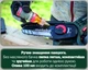 Аккумуляторная пила по дереву Metabo MS 18 LTX 15 + картонная коробка (600856850) - изображение 8