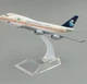 Колекційна металева лита модель пасажирського літака 1:400 Boeing 747 Saudia Arabian Airlines 16 см - зображення 2