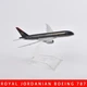 Колекційна металева лита модель пасажирського літака 1:400 Boeing 787 Royal Jordanian Airlines 16 см - зображення 2